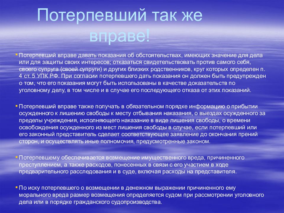 Благодарение господу за всякое благодеяние. Молитва благодарности. Молитва благодарности Богу за все. Молитва Благодарения. Молитва Благодарения Господу Богу.