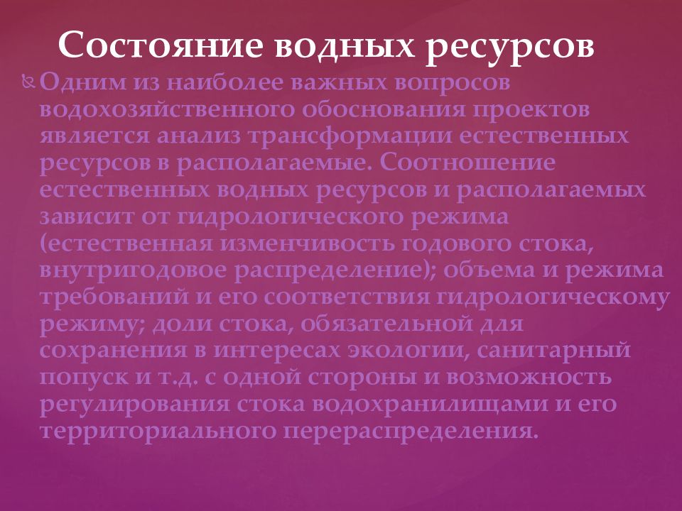 Состояние использования. К хроническим психическим расстройствам относятся. К функциональным нарушениям психики при старении относятся:. Психические заболевания позднего возраста. К функциональным относятся психические расстройства.