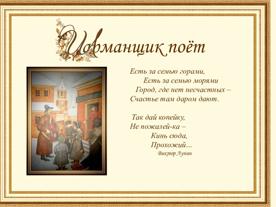 Стихотворение Чайковского. Стихи к детскому альбому Чайковского. Чайковский. Детский альбом. Стихи п и Чайковского.