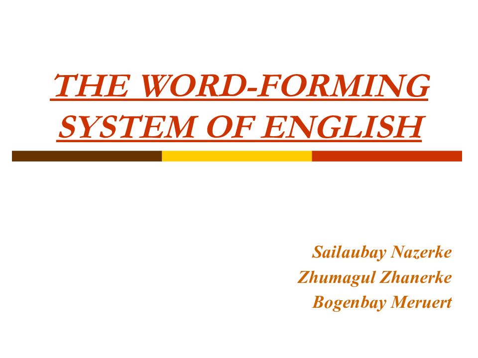 THE WORD-FORMING SYSTEM OF ENGLISH