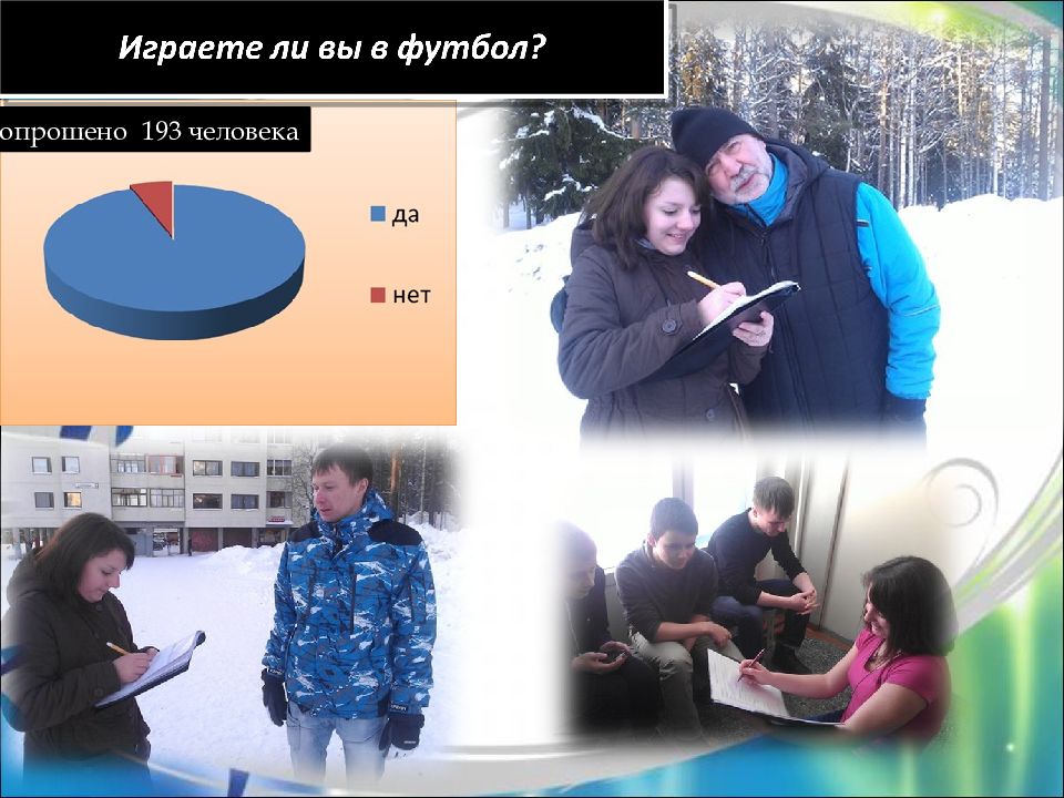 Устройство спортивной площадки по ул.Калевала, 13» Устройство ограждения на