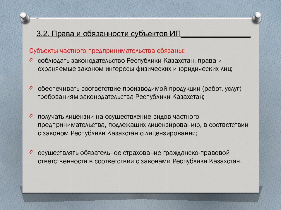 Индивидуальный предприниматель обязанности. Классификация увеитов по клиническому течению. Перитонеальный синдром. Матрица товар рынок Ансоффа. Стратегическое планирование Ансоффа.