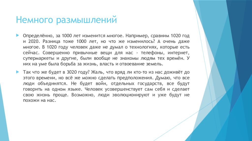 Понимать или управлять. Заключение текучести кадров. Большая текучка кадров - решение проблемы. Под текучестью персонала понимают. Что следует понимать под текучестью персонала.