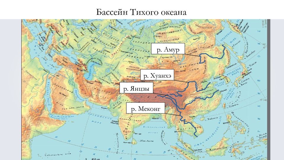 Реки и озера азии презентация 8 класс 8 вида