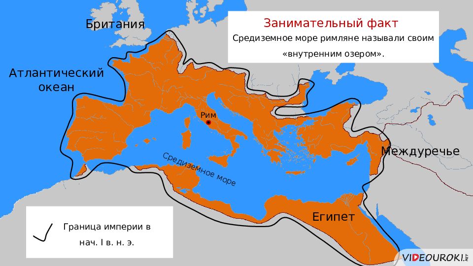 Римская империя соседи карта