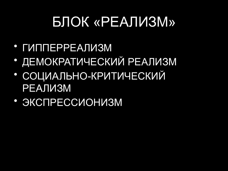 дейнека. реализм эпохи возрождения. эмиль фриан картины. александр александрович дейнека раздолье. книги о художниках передвижниках.