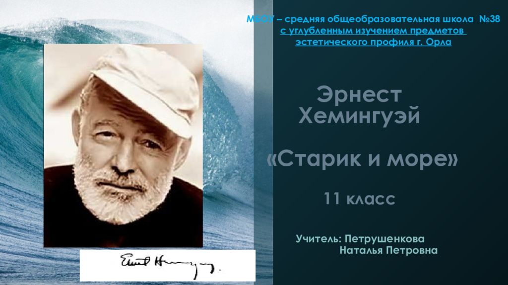 На представленных репродукциях мотив реки как ты воспринимаешь содержание этих картин 6 класс изо