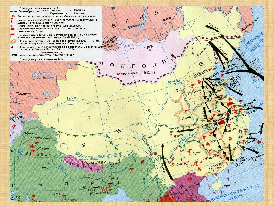 Синьхайская революция карта