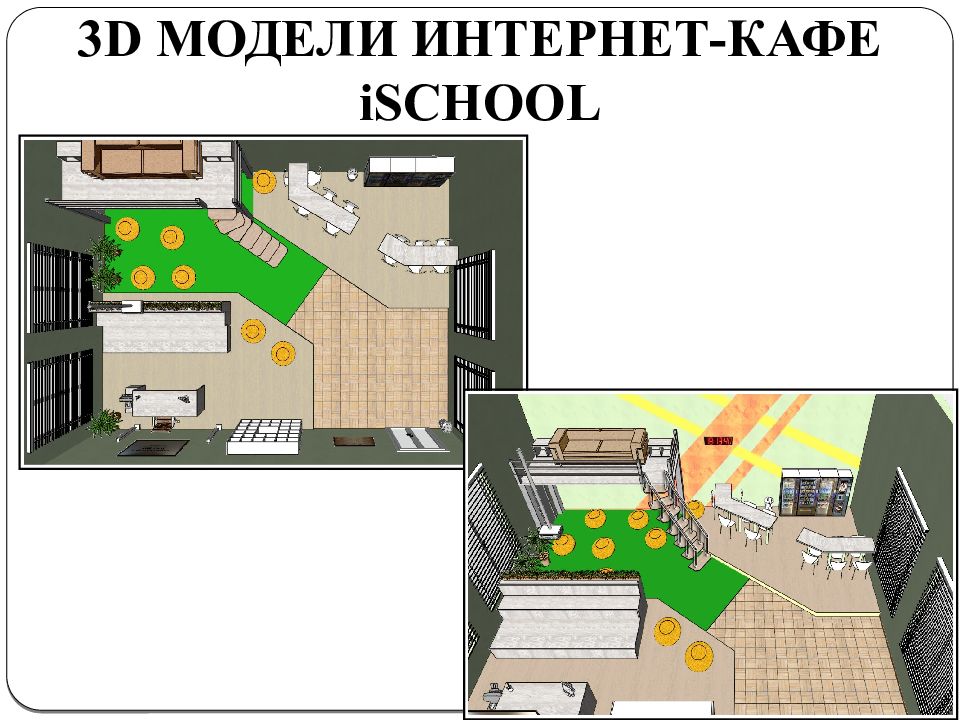Карта internet cafe. Интернет кафе презентация. Макет кафе онлайн. Паспорт проекта на тему 3д модель компьютерного клуба