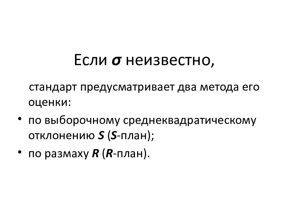 Понятие о качестве продукции презентация