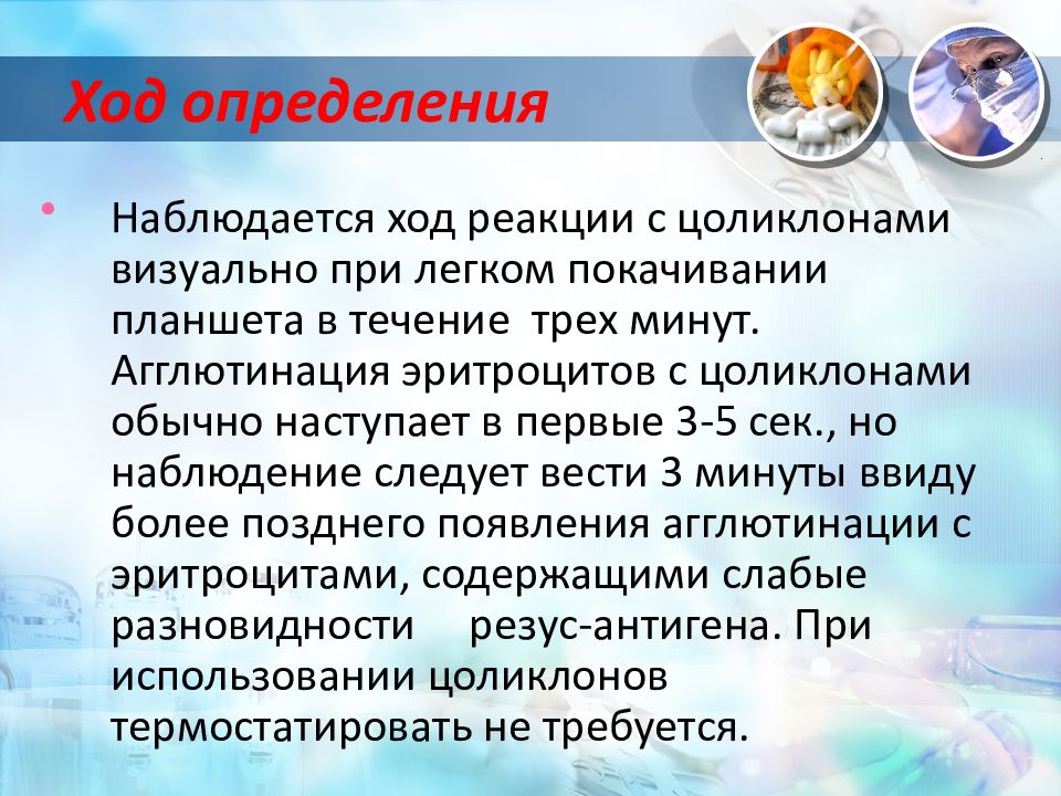 Ход определения. Определение хода.