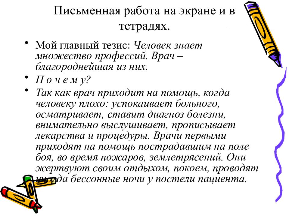 В каких проектах периферийный национализм на юге россии получил свою реализацию