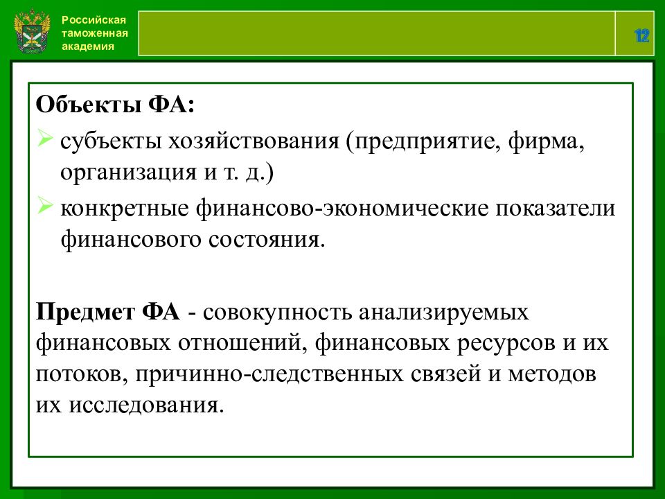 Д конкретно. Слайды лекций по дисциплине 