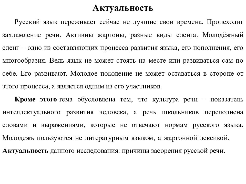 Федеральное государственное бюджетное образовательное учреждение высшего