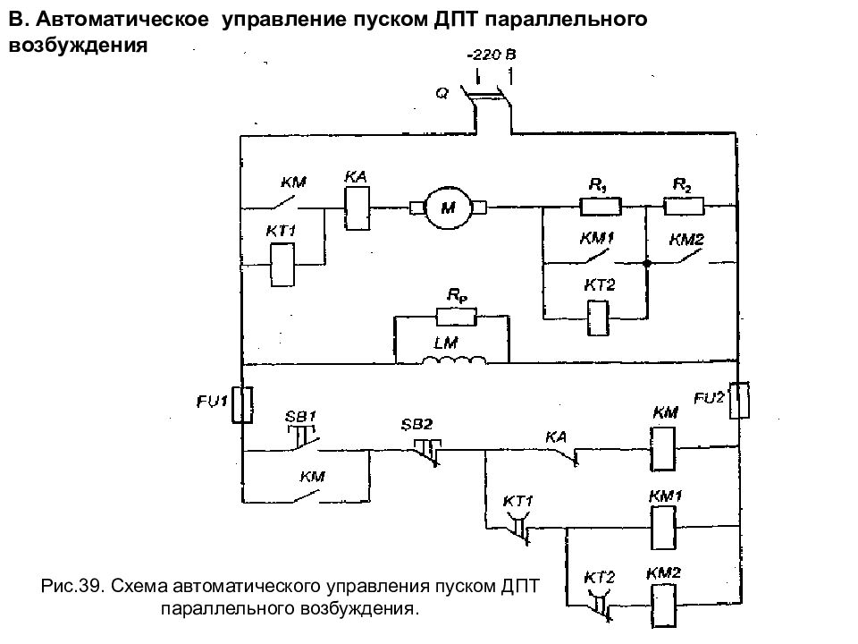 Запуск двигателей постоянного тока. Схема автоматизированного пуска ДПТ. Схема пуска электродвигателя постоянного тока. Схема автоматического электропривода постоянного тока. Принципиальная электрическая схема двигателя постоянного тока.