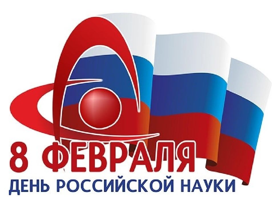 Изобретатели и их изобретения