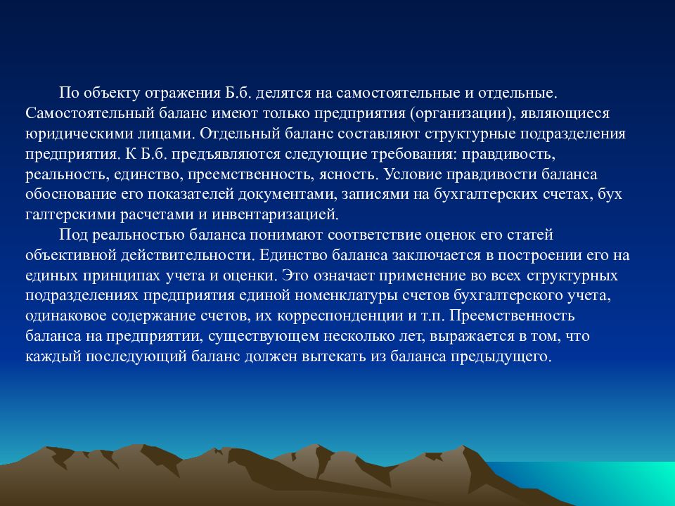 Роль в жизни земли. Роль атмосферы в жизни человека. Роль атмосферы в жизни земли. Какова роль атмосферы в жизни земли. Роль атмосферы в жизни земли доклад.