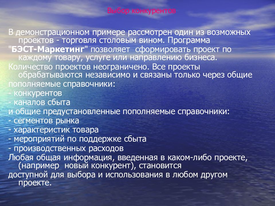 Примеры демо. Признание гражданина инвалидом. Порядок признания инвалидности. Правила признания инвалидом. Правила признания лица инвалидом.