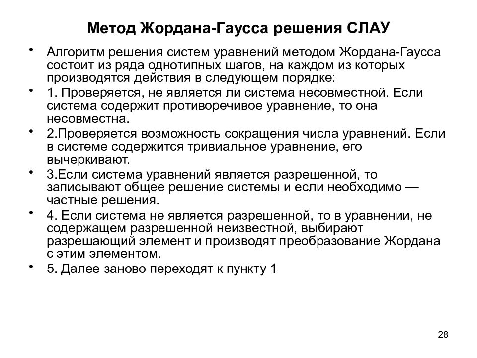 Социальные регуляторы. Дорожно-климатическая зона краснодарского края. Свойства меры множества. Количественные и качественные изменения философия. Государственная граница россии.