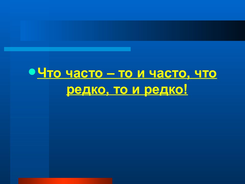 Заболевания легких презентация