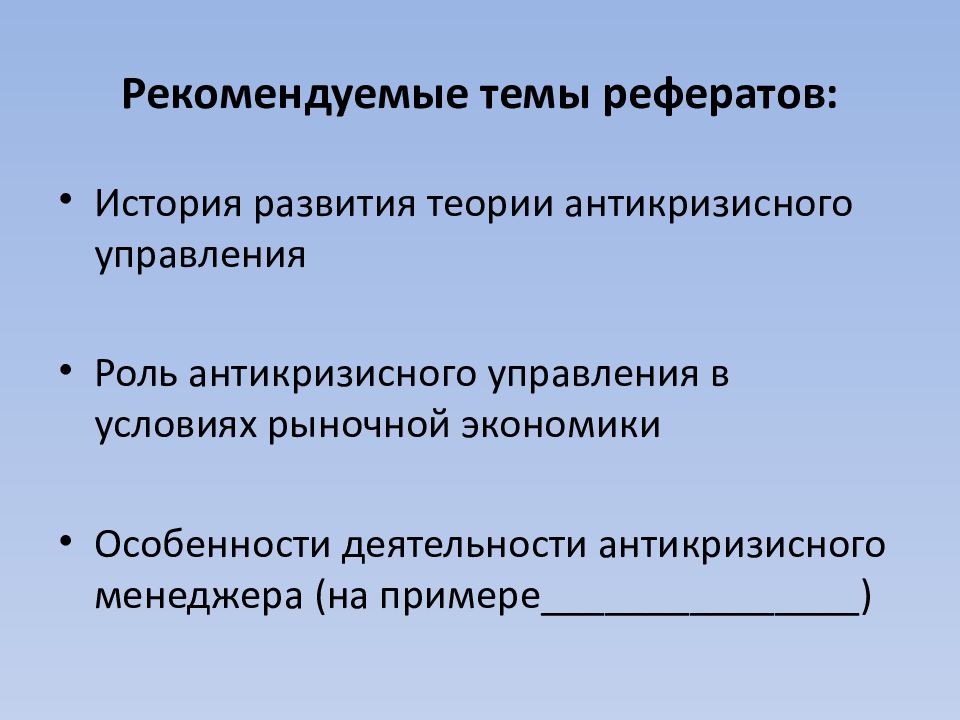 Необходимость потребность