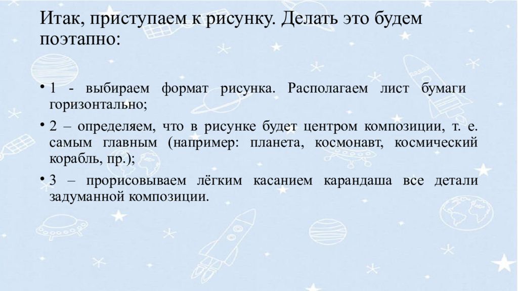 Вероника на уроке изучал устройство штативной лупы и делала соответствующие подписи к рисунку какую