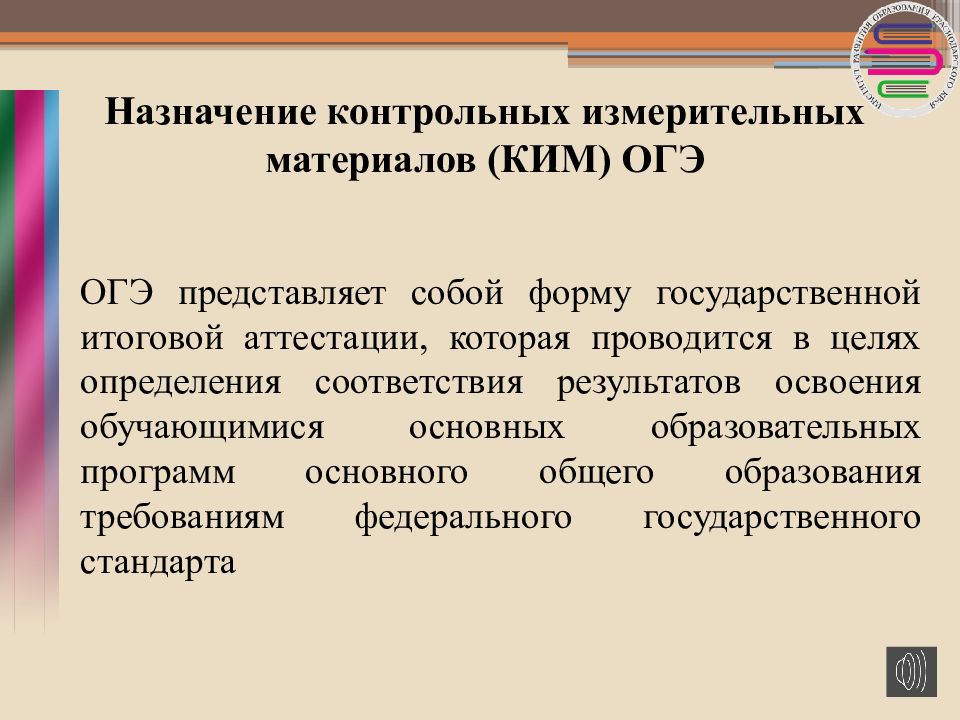 Решу огэ сила духа. Решу огэ сила духа