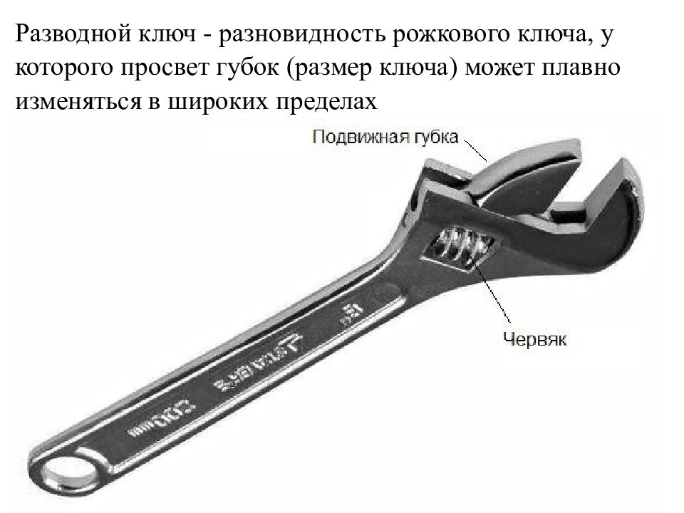 Слесарная практика презентация