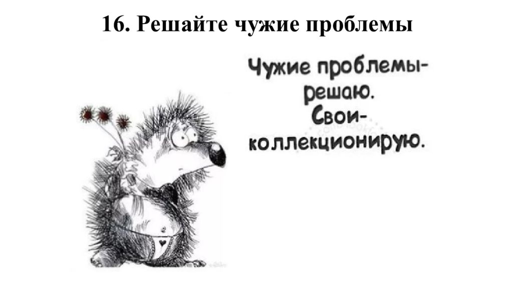 Плохо хочется. Цитаты про плохое настроение. Высказывания о плохом настроении. Фразы про плохое настроение. Цитаты про скуку.