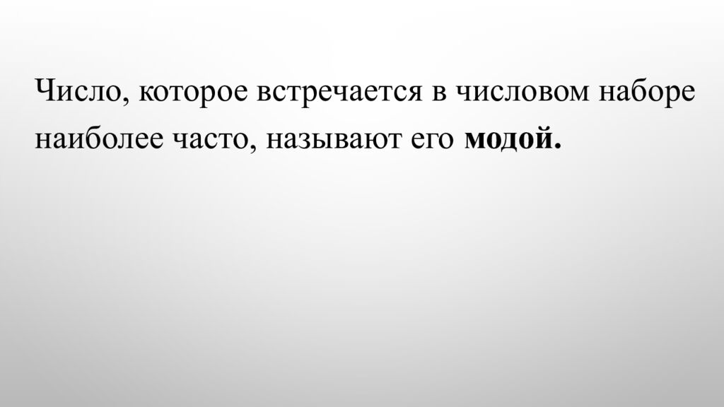 2. Описательная статистика