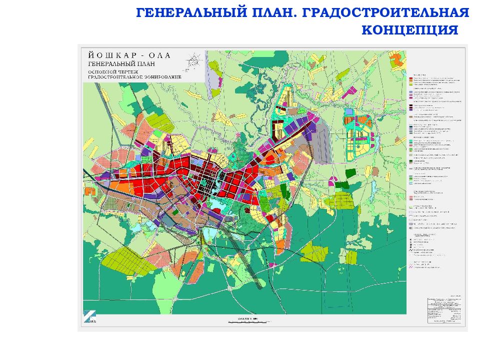 Генеральный план города красноярска