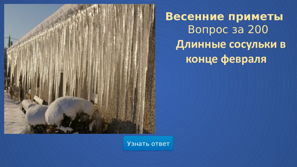 Мир весенней природы