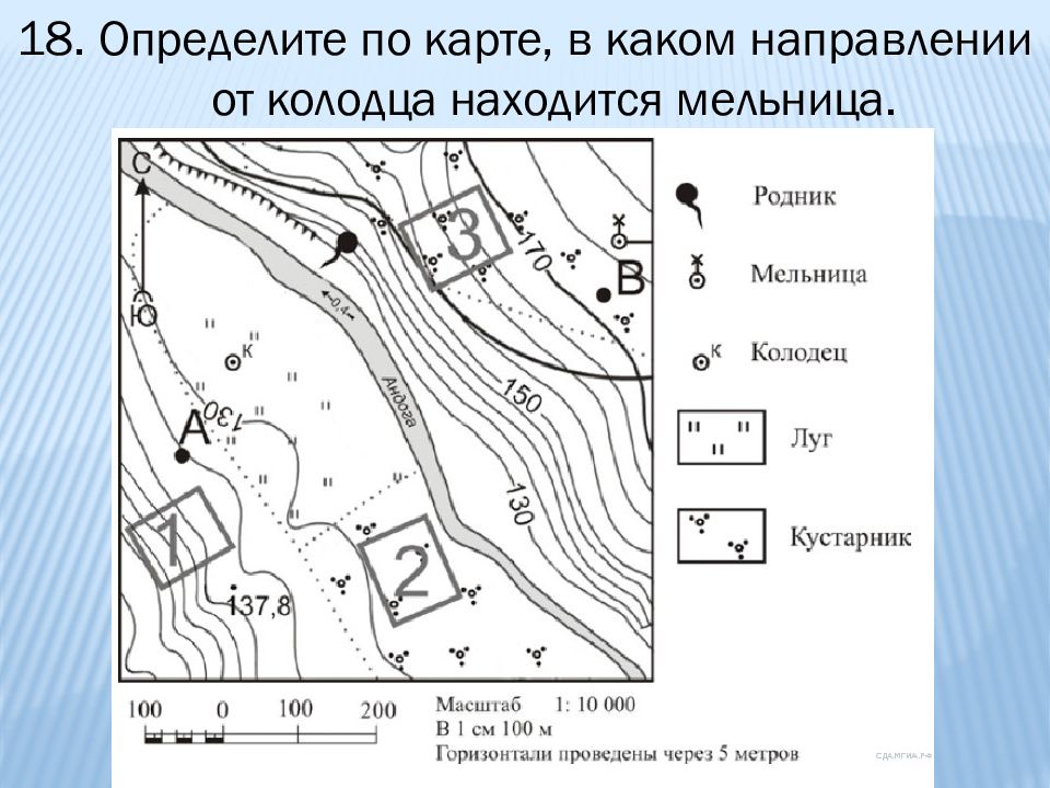 Топографическая карта огэ