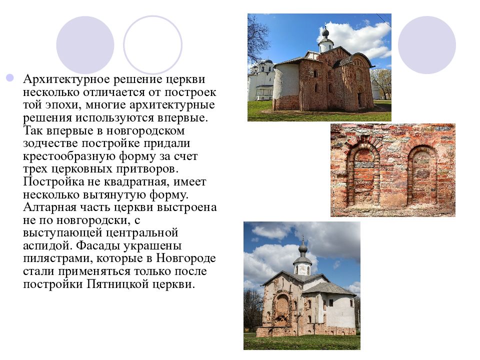 Параскева пятница когда в 2023 году