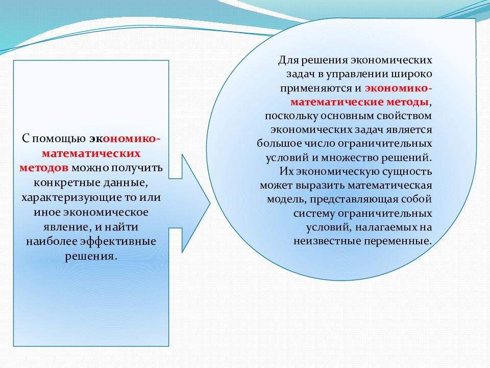 Государственное управление в области внутренних дел презентация