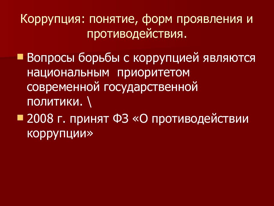 Актуальные проблемы государственного управления. Декларации прав народов России 2 ноября 1917 г. Декларация прав народов России 15 ноября 1917 года. Основные положения декларации прав народов России 1917 года. 2. «Декларация прав народов России», 2(15) ноября 1917 г..