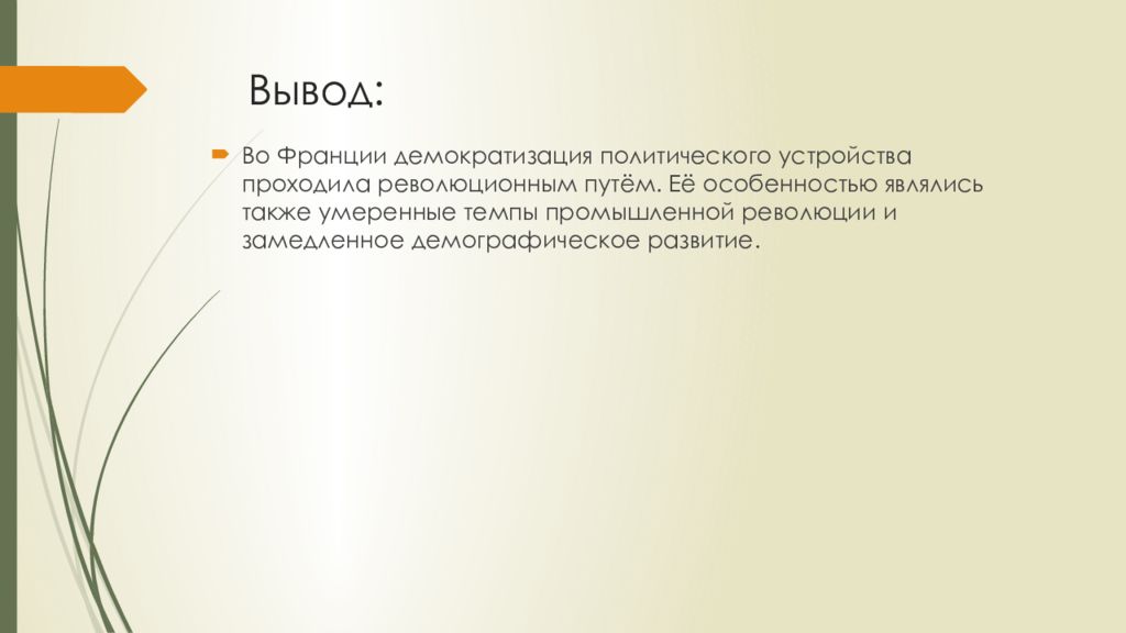 Волевые процессы. Волевые психические процессы. Оперативный, или сервисный, лизинг. Процессы воли в психологии.