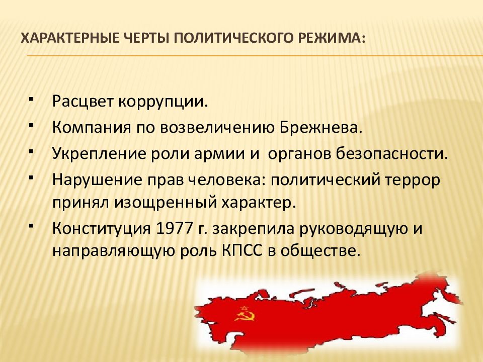 Положительным результатом реформы 1965 года был восьмой золотой пятилетний план