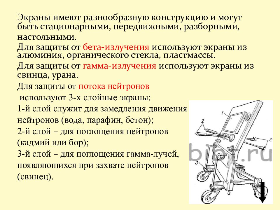 Иметь различную конструкцию и