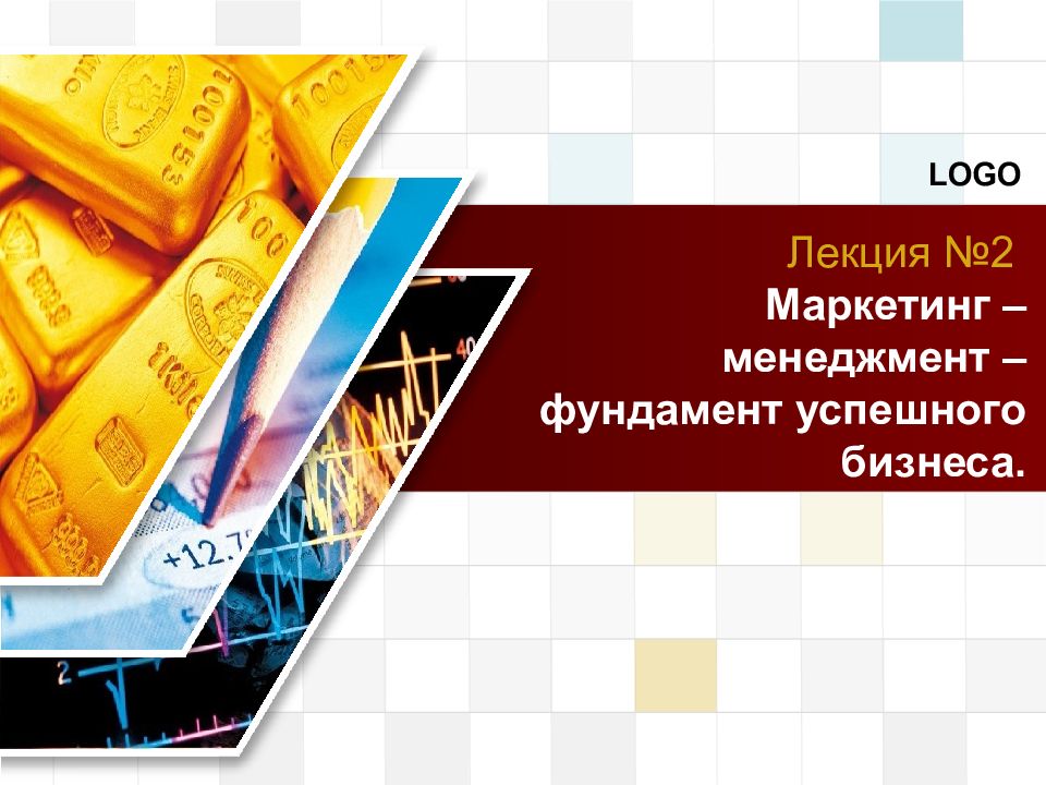 Основы экономики менеджмента и маркетинга презентация