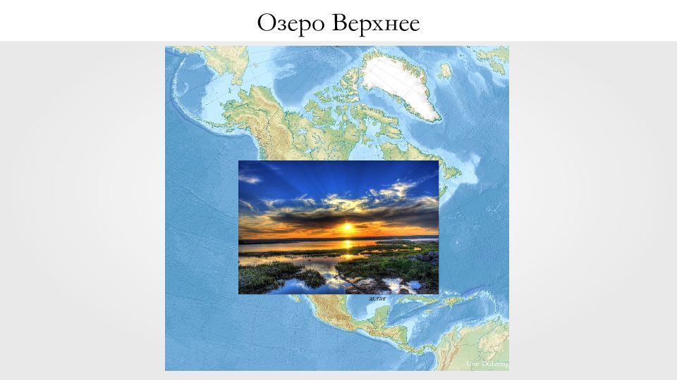 Гидрография 7 класс. Гидрография Северной Америки на карте. Презентация гидрография Северной Америки. Гидрография Северной Америки 7 класс карта. Гидрография Северной Америки 7.