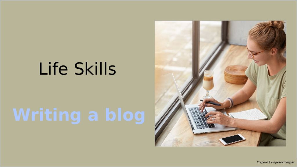 Prepare 2 в презентациях Life Skills Writing a blog