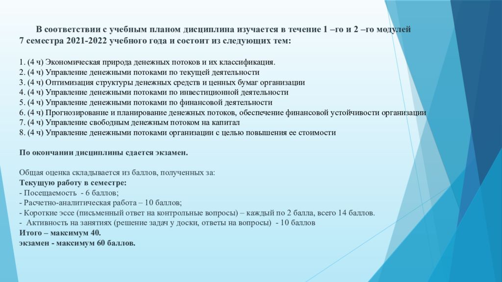 Содержание указанный. Структура пояснительной Записки. Последовательность структуры пояснительной Записки. Диплом разделы и подразделы. Подразделы в дипломе.