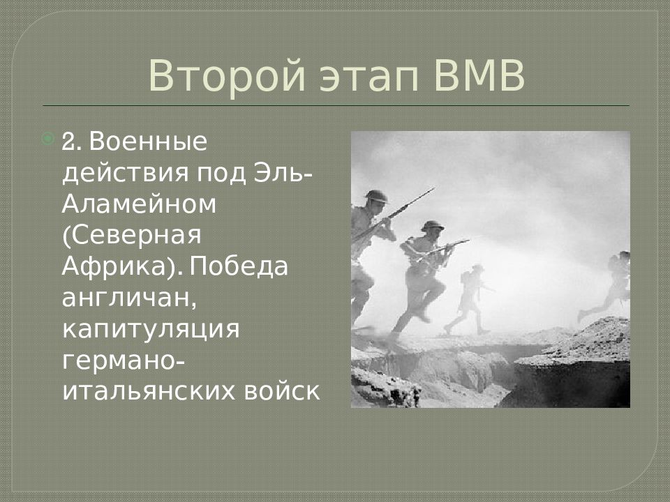 Мексика в первой половине 20 века презентация