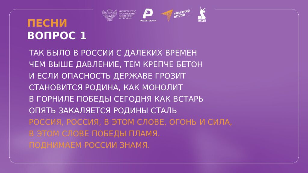 КВИЗ КОНСТИТУЦИЯ