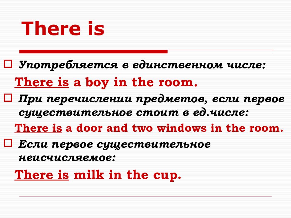 A number of the number of. I was very busy last summer задать 5 вопросов. Ielts writing 1 line graph. There is there are с неисчисляемыми. People число.
