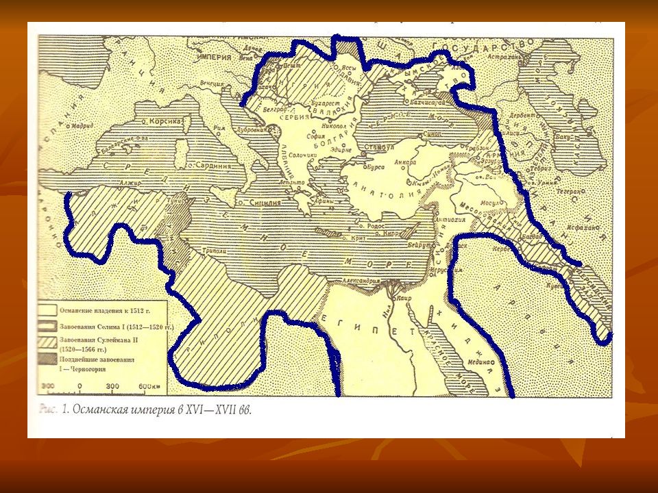 Османская империя в xvi xvii в