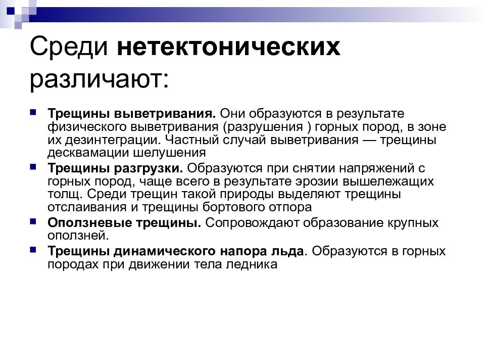 Рациональное распределение. Расстановка кадров в организации. Расстановка персонала в организации. Расстановка кадров в структурном подразделении. Принципы расстановки персонала.