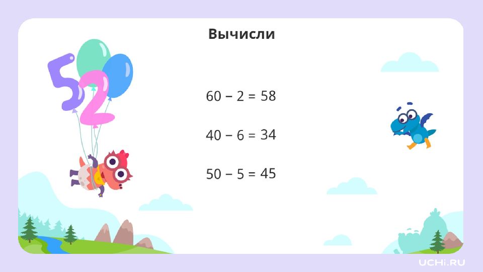 2 класс
Алгоритм письменного сложения чисел 2 класс Алгоритм письменного сложения чисел