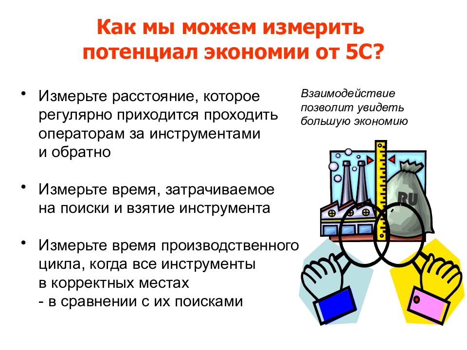 Измерение потенциалов. Измерить потенциал. Как померить потенциал. Как измеряется потенциал. ТНПА измерение потенциалов.